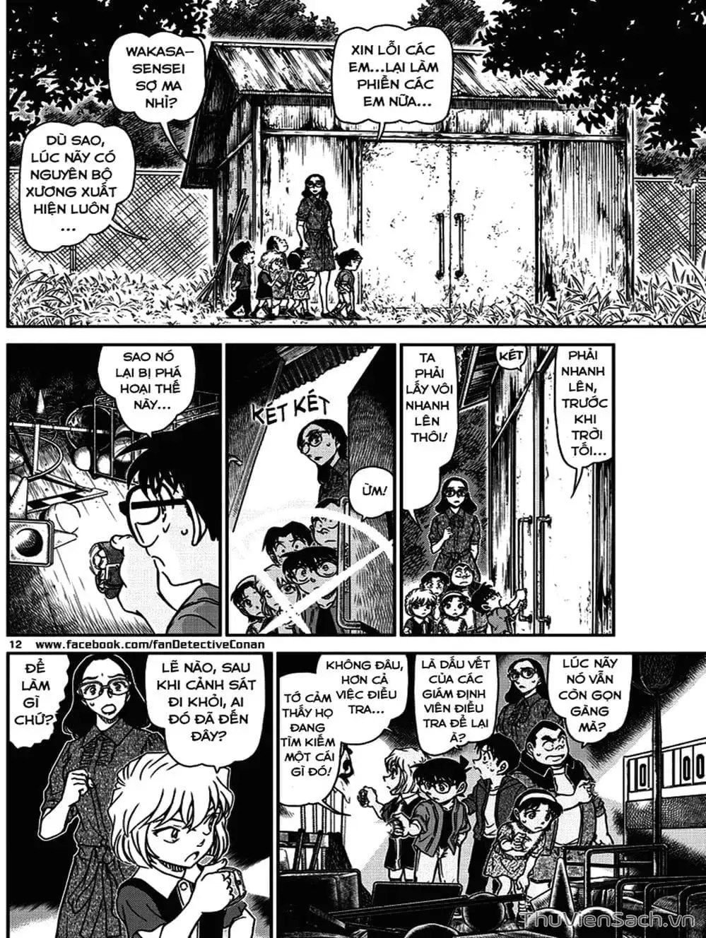 Chapter 1086 - Image 15