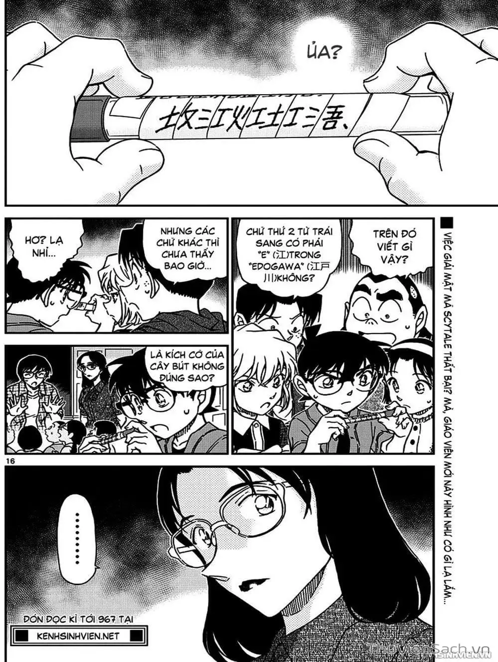 Chapter 1086 - Image 3