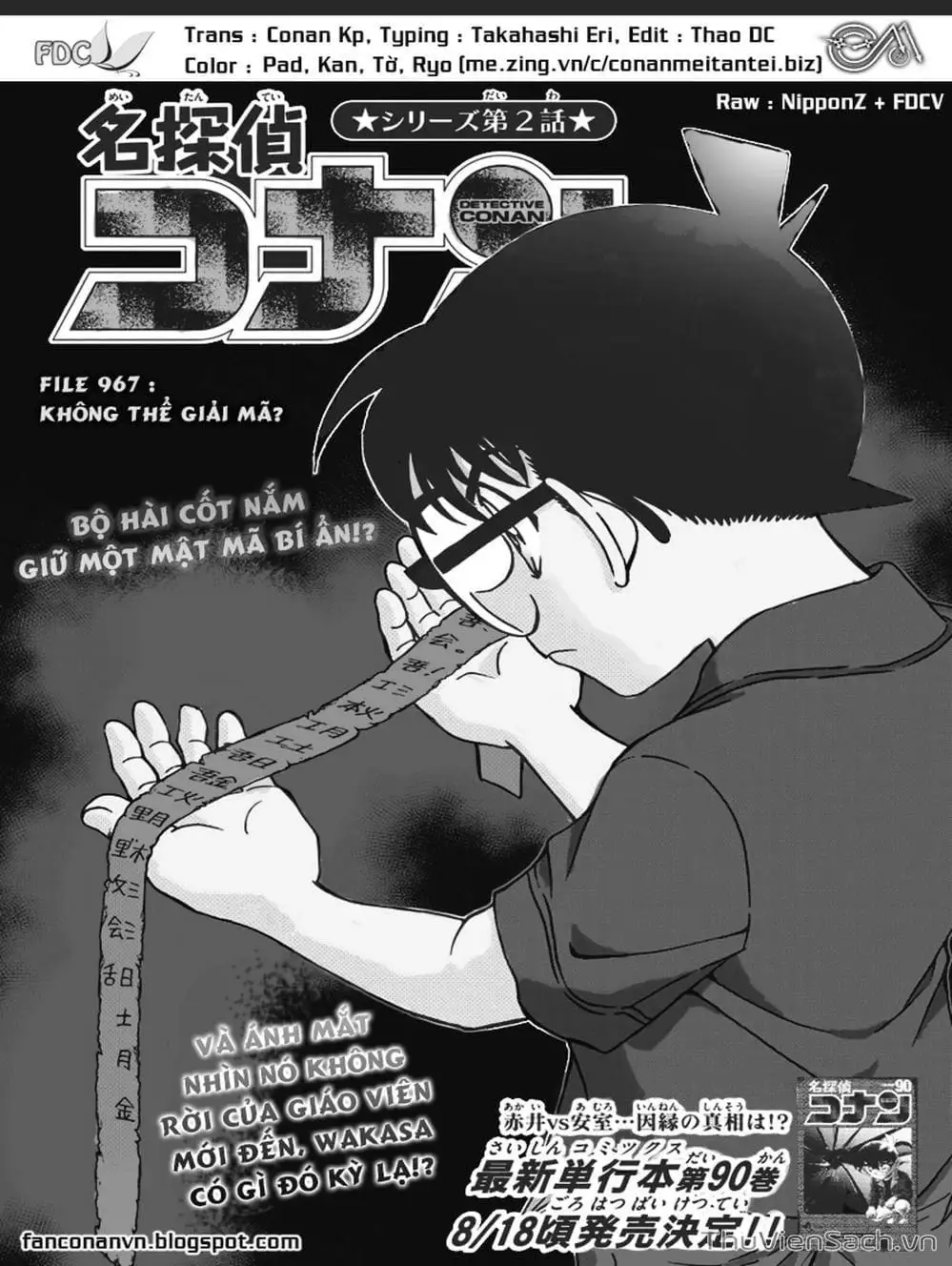 Chapter 1086 - Image 4