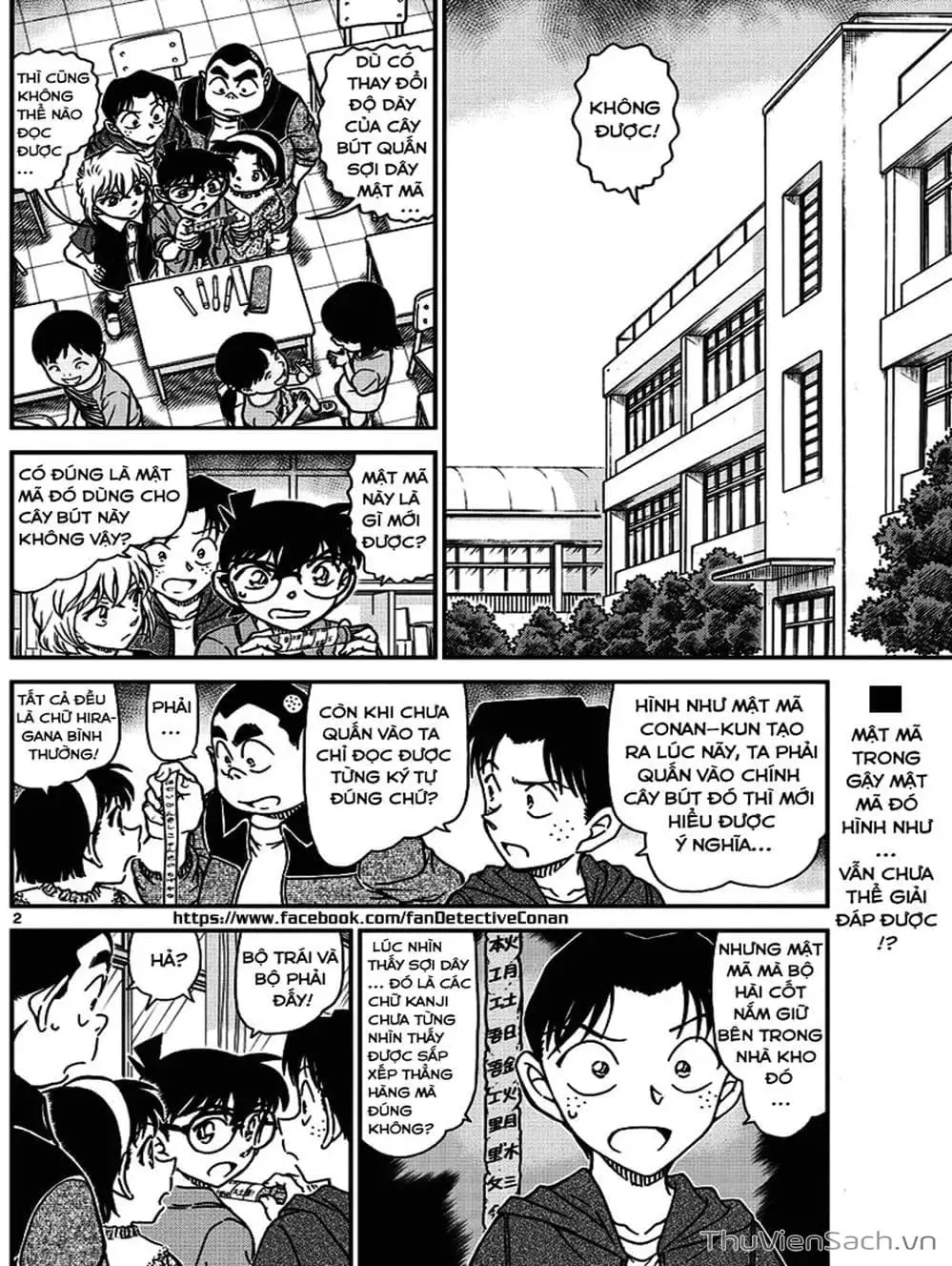 Chapter 1086 - Image 5