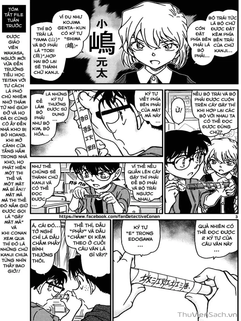 Chapter 1086 - Image 6