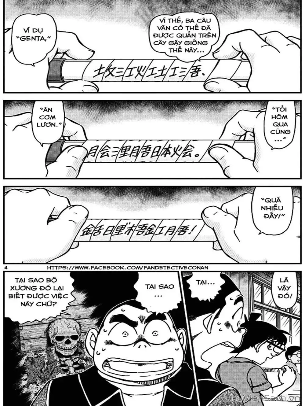 Chapter 1086 - Image 7