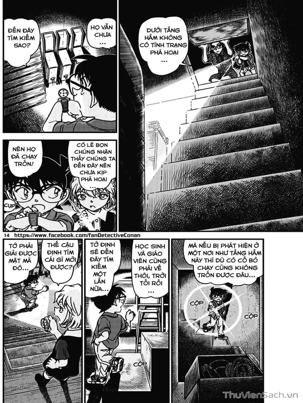 Chapter 1087 - Image 1