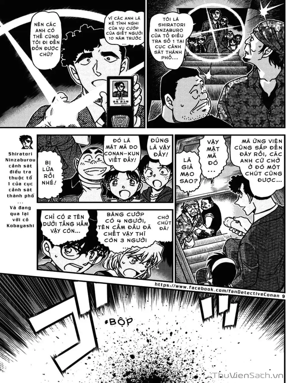 Chapter 1087 - Image 12