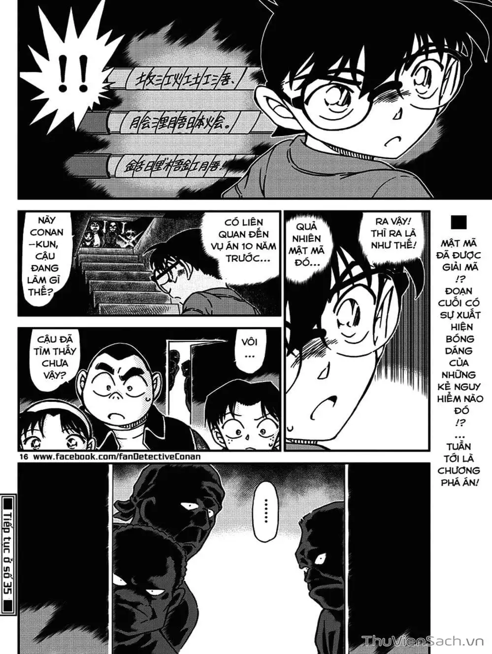 Chapter 1087 - Image 3