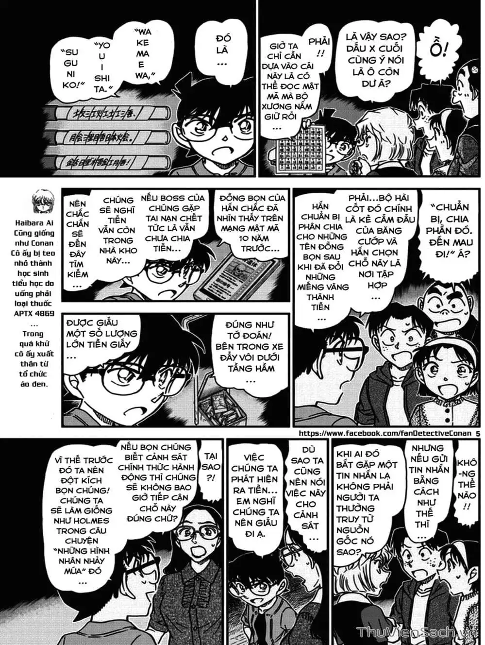 Chapter 1087 - Image 8