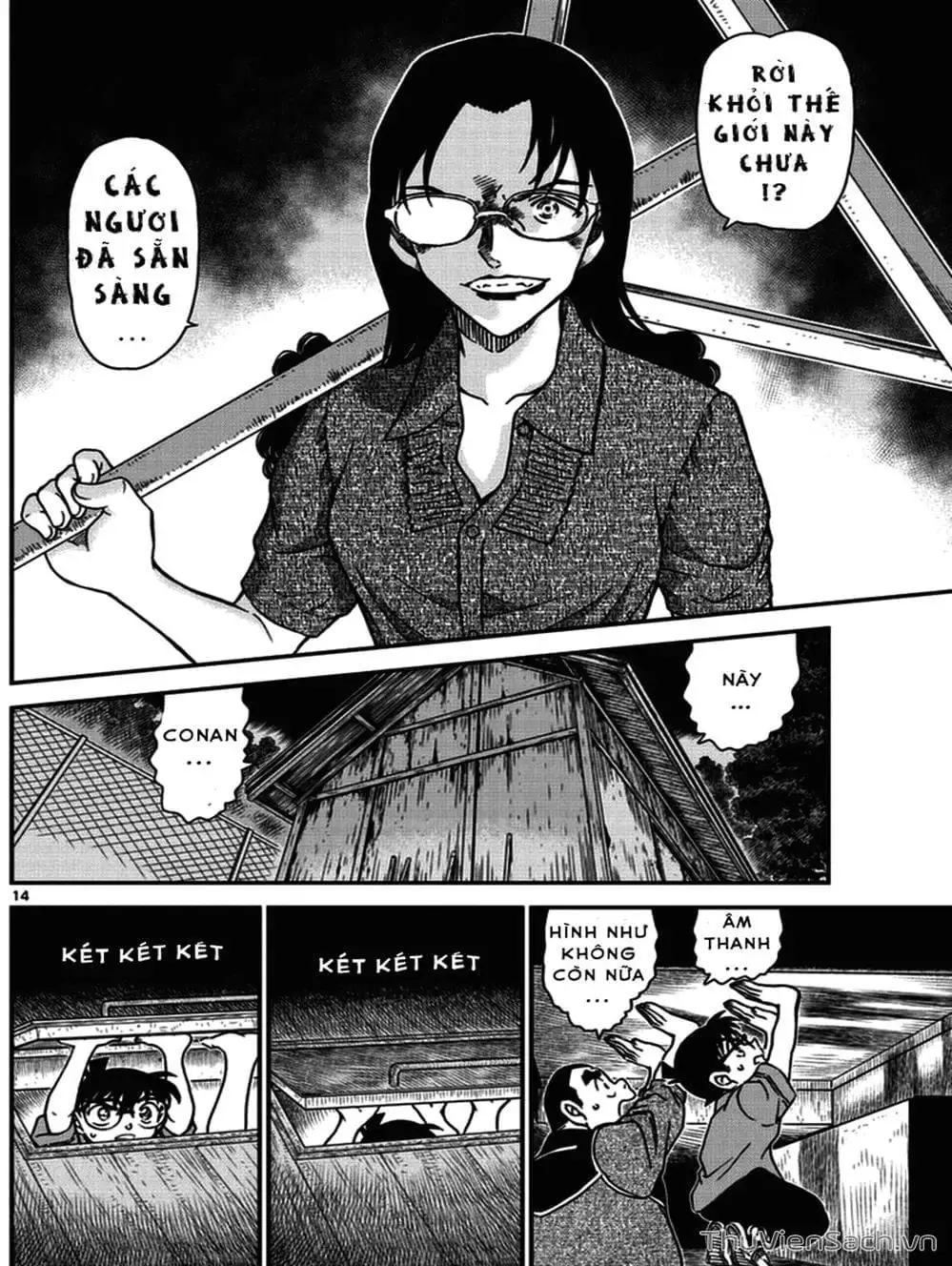 Chapter 1088 - Image 1
