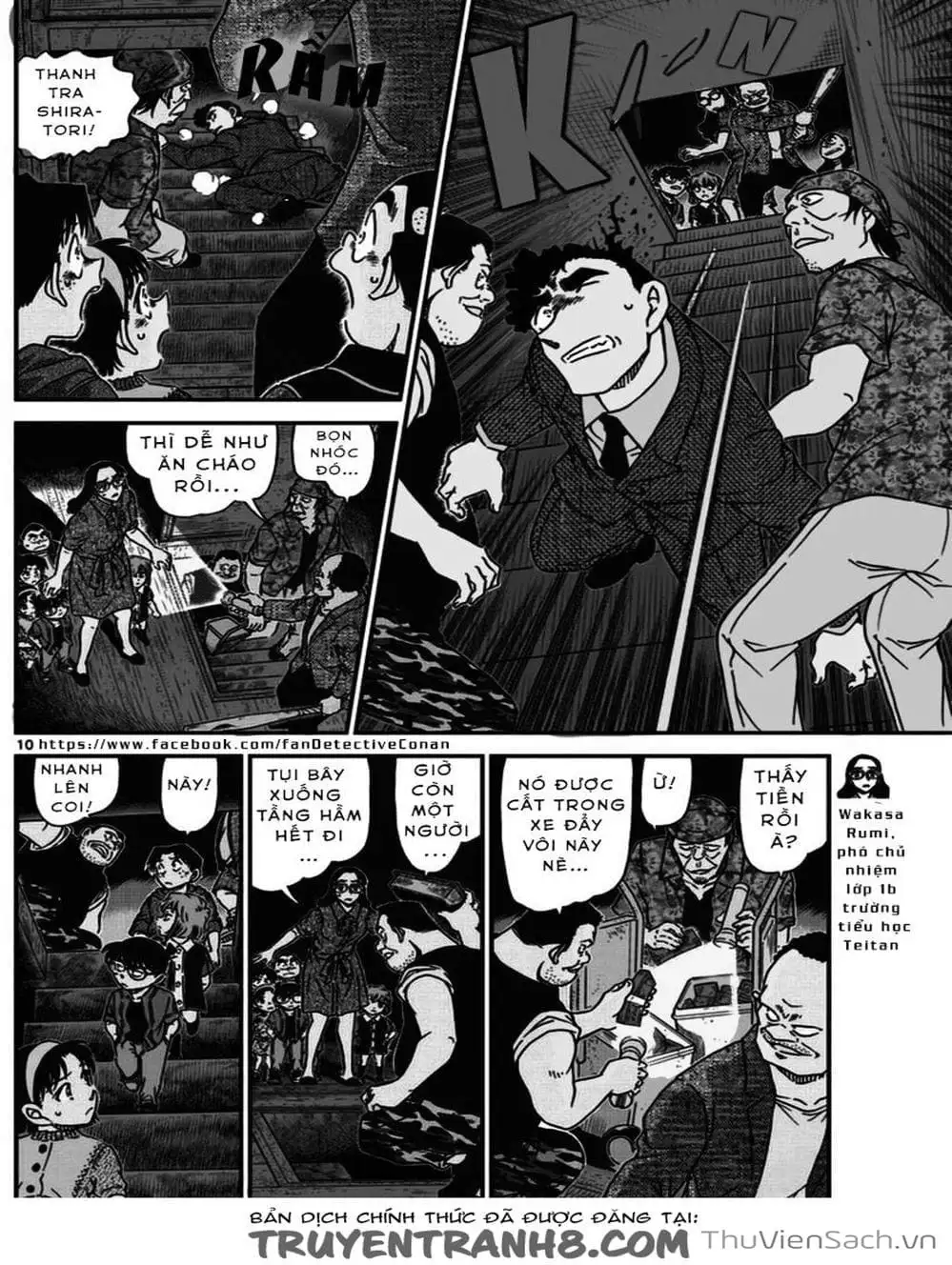 Chapter 1088 - Image 13