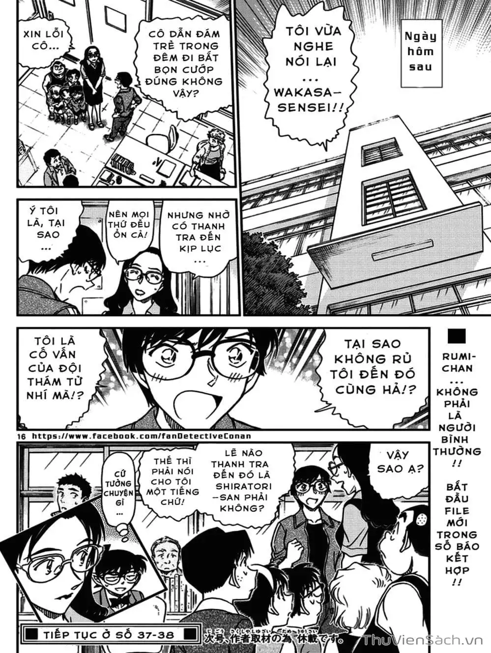 Chapter 1088 - Image 3
