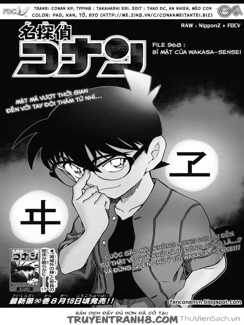 Chapter 1088 - Image 4