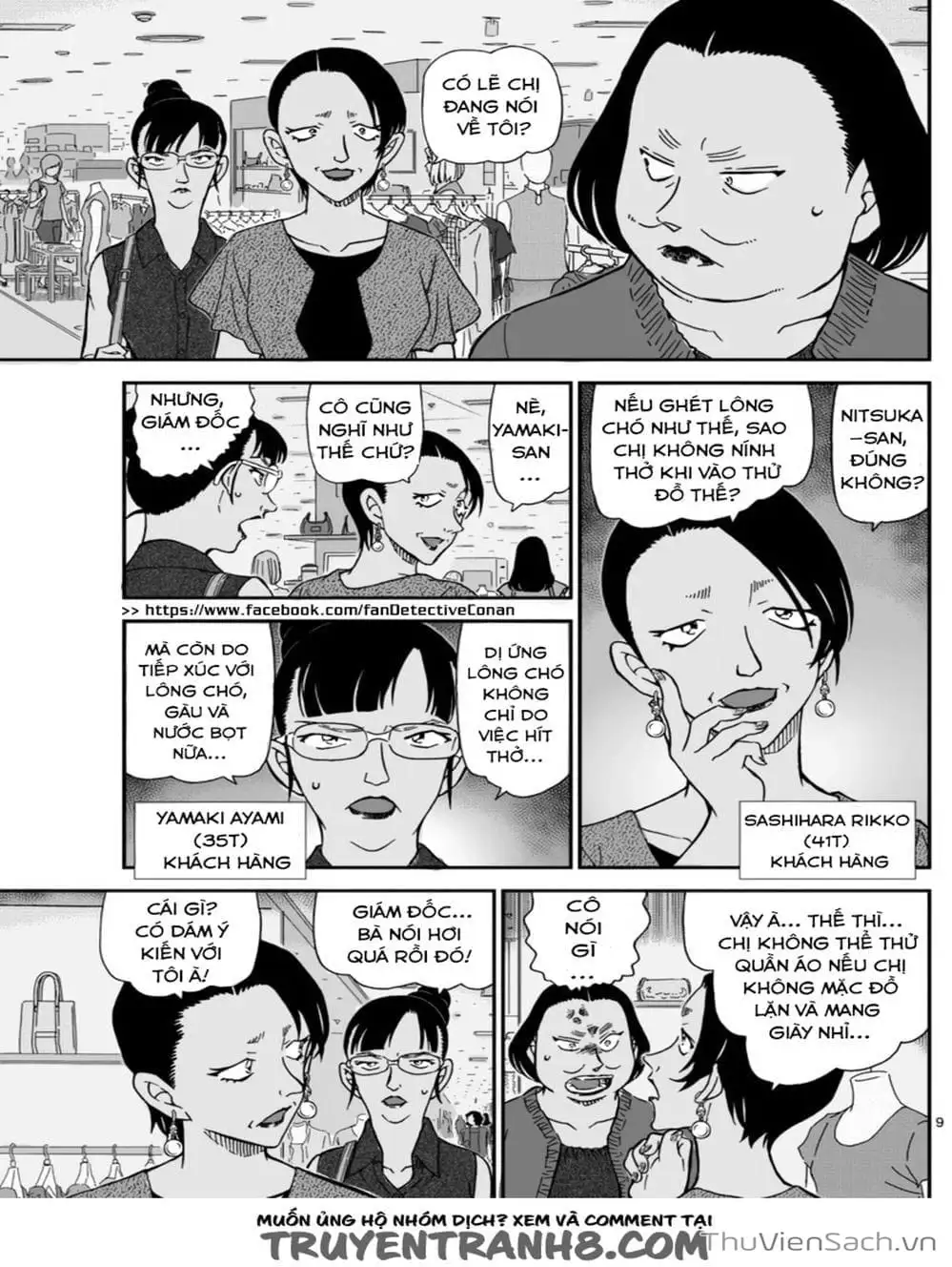 Chapter 1089 - Image 12