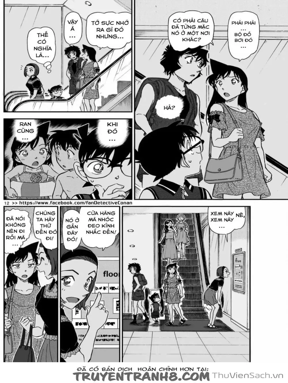 Chapter 1089 - Image 15