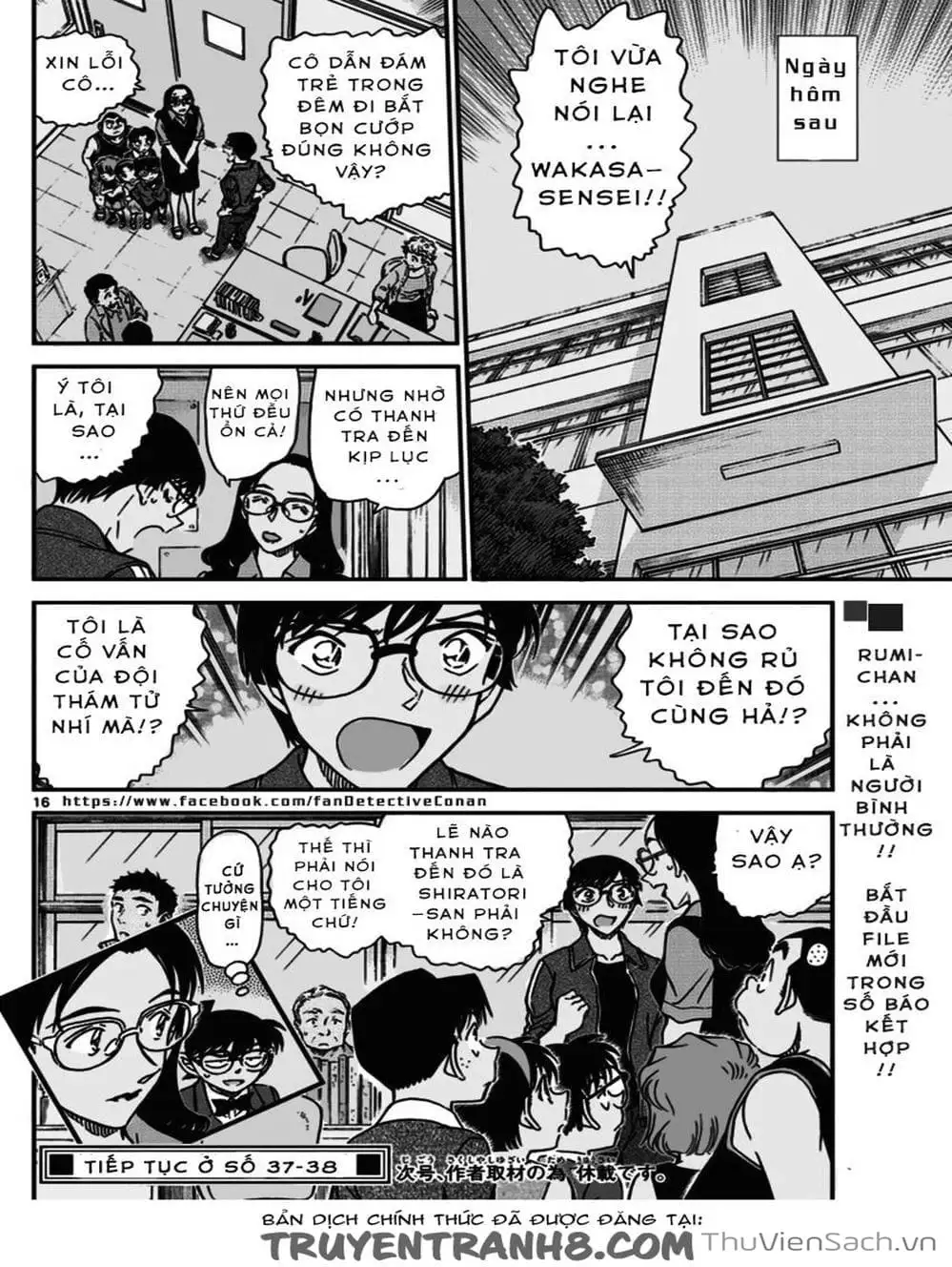 Chapter 1089 - Image 3
