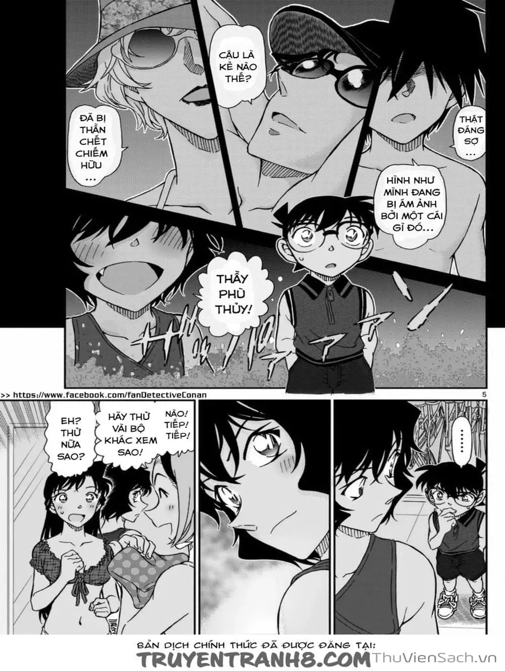 Chapter 1089 - Image 8