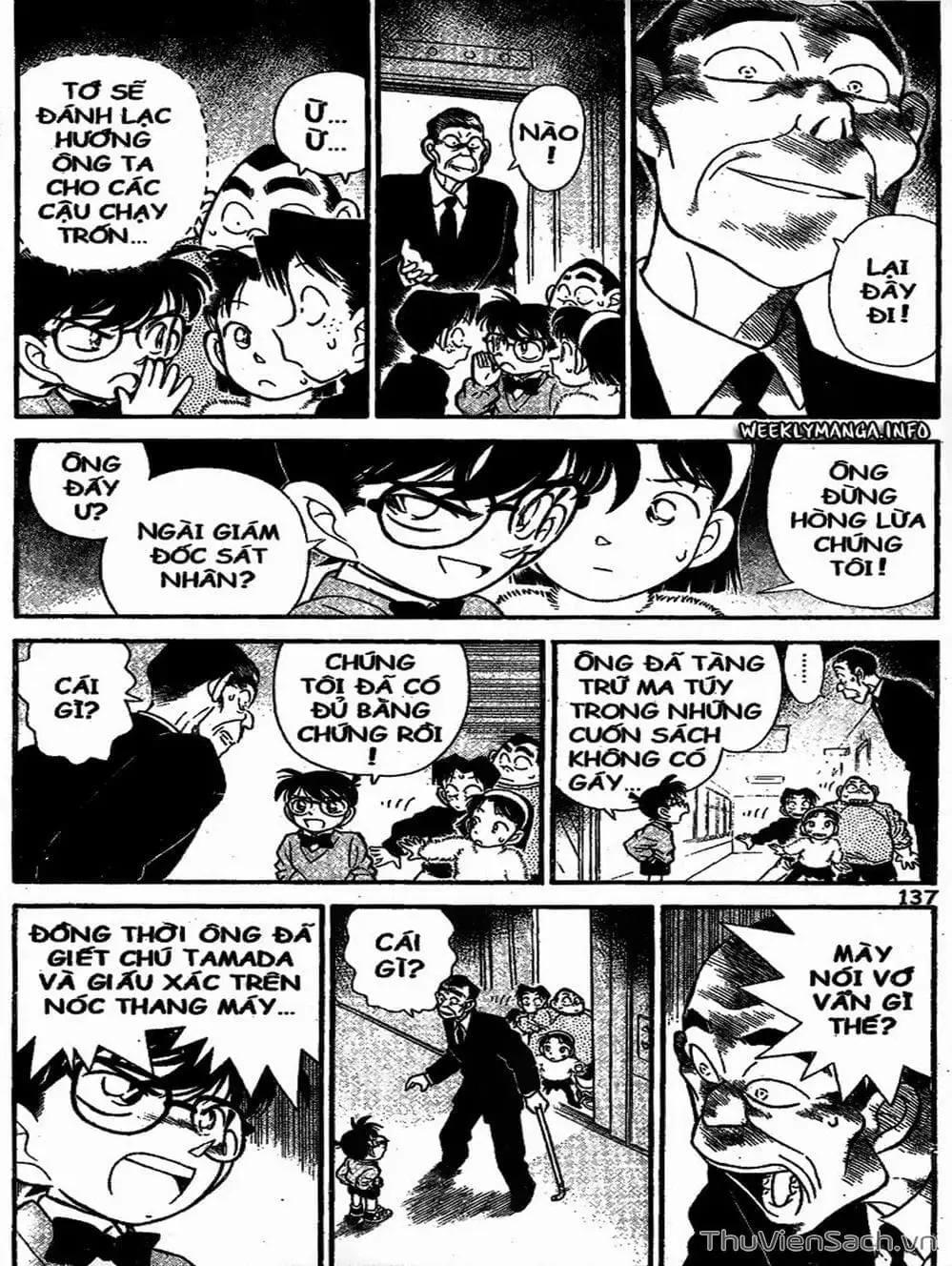 Chapter 109 - Image 15