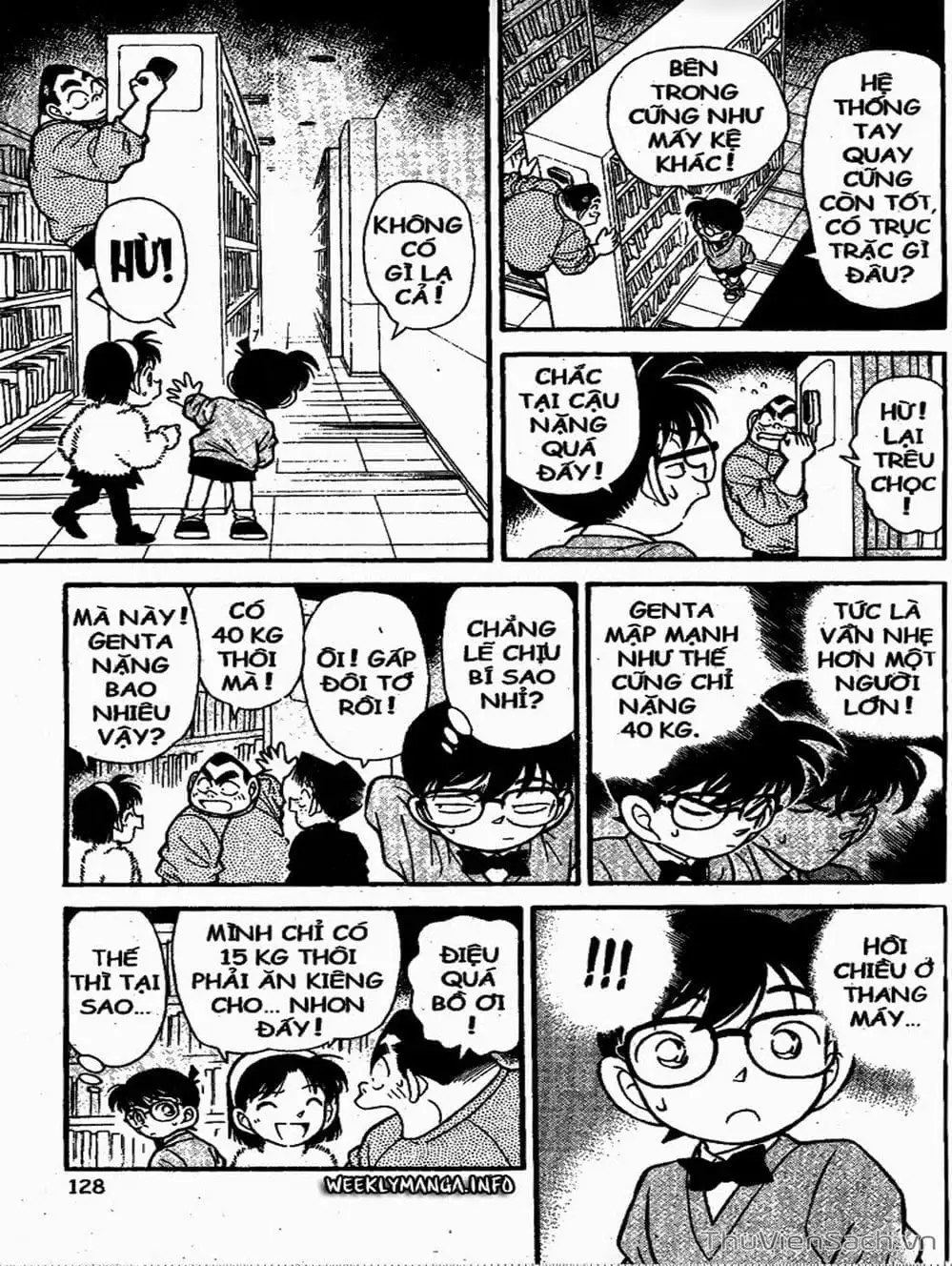 Chapter 109 - Image 6