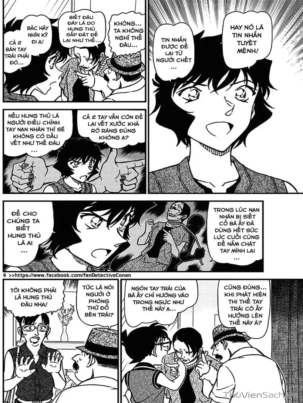 Chapter 1090 - Image 12