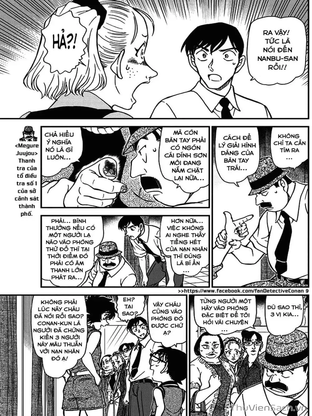 Chapter 1090 - Image 15