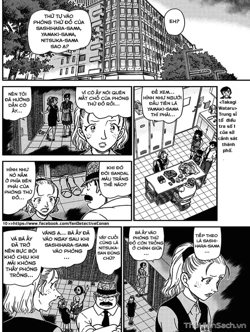 Chapter 1090 - Image 16