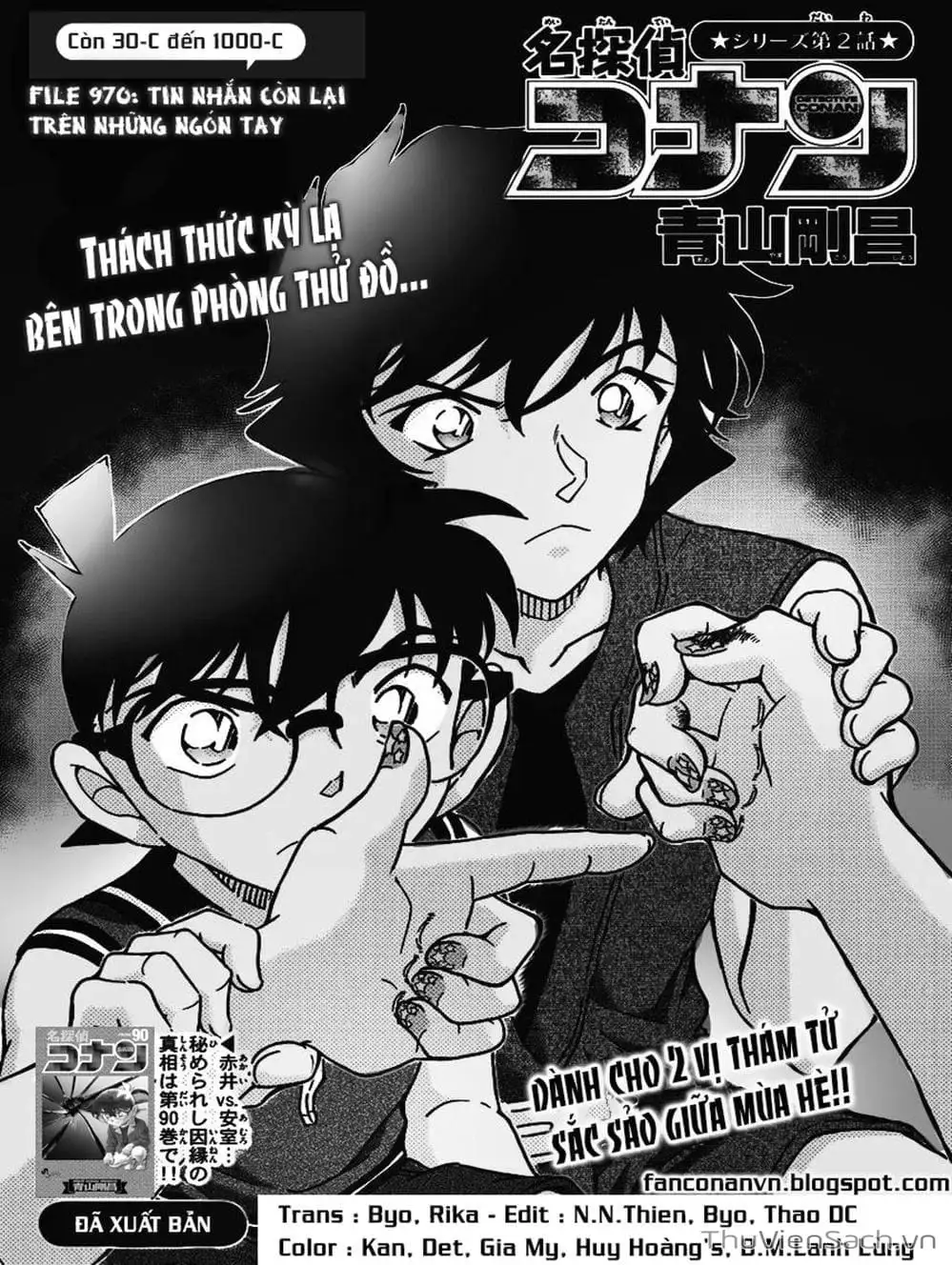 Chapter 1090 - Image 6