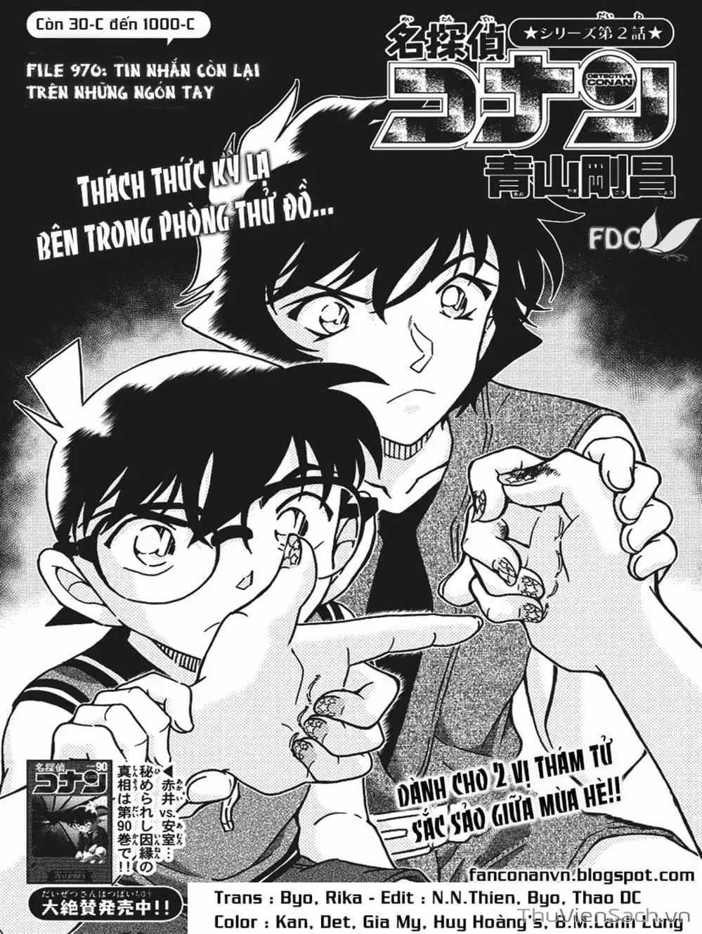 Chapter 1090 - Image 7