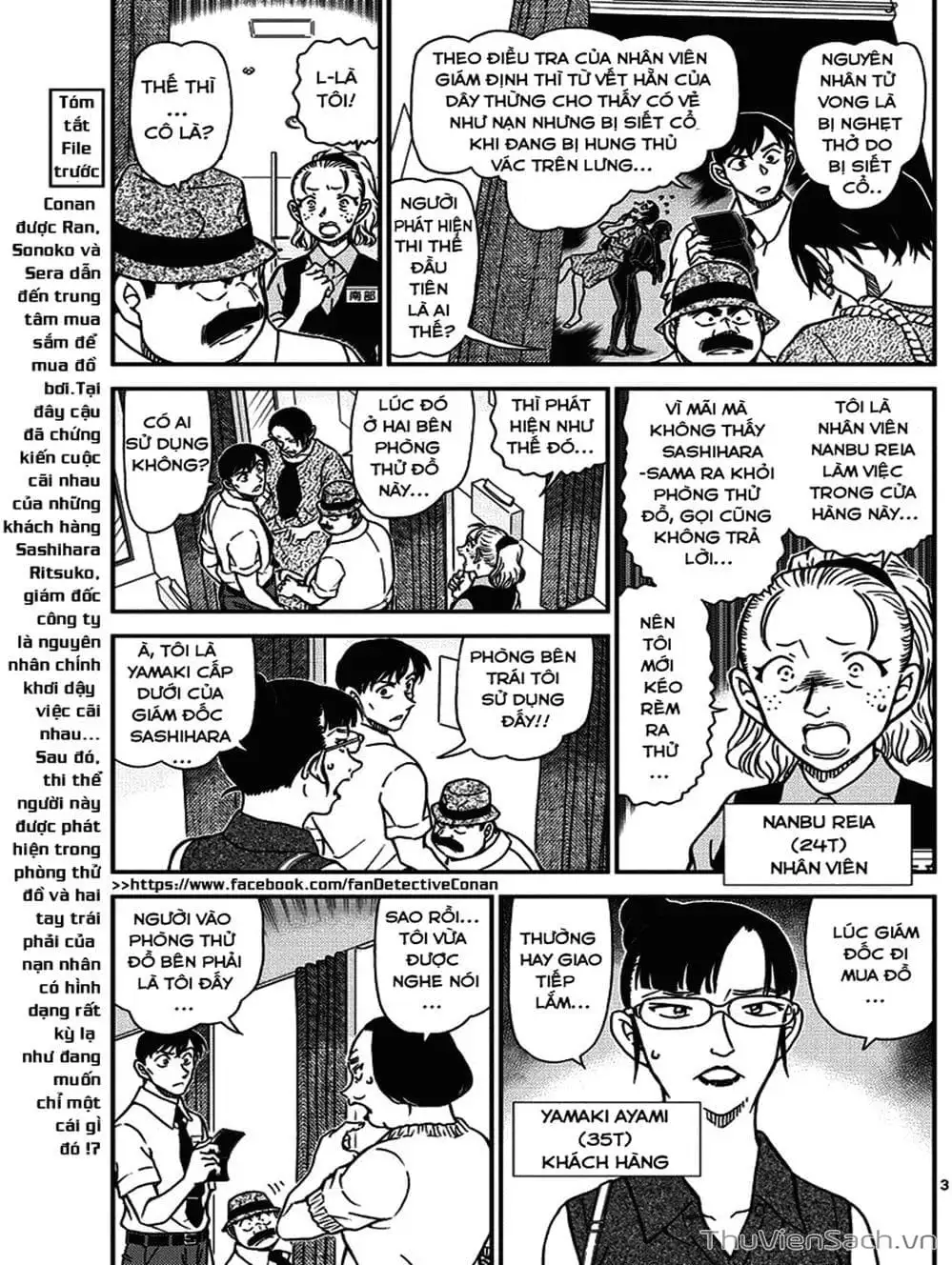 Chapter 1090 - Image 9