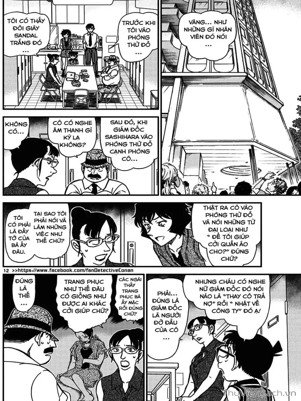 Chapter 1091 - Image 2