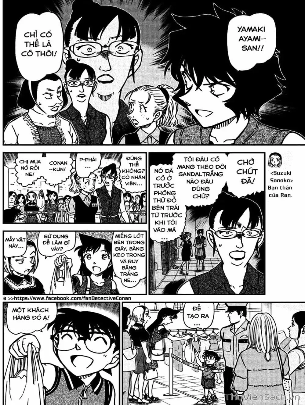 Chapter 1091 - Image 11