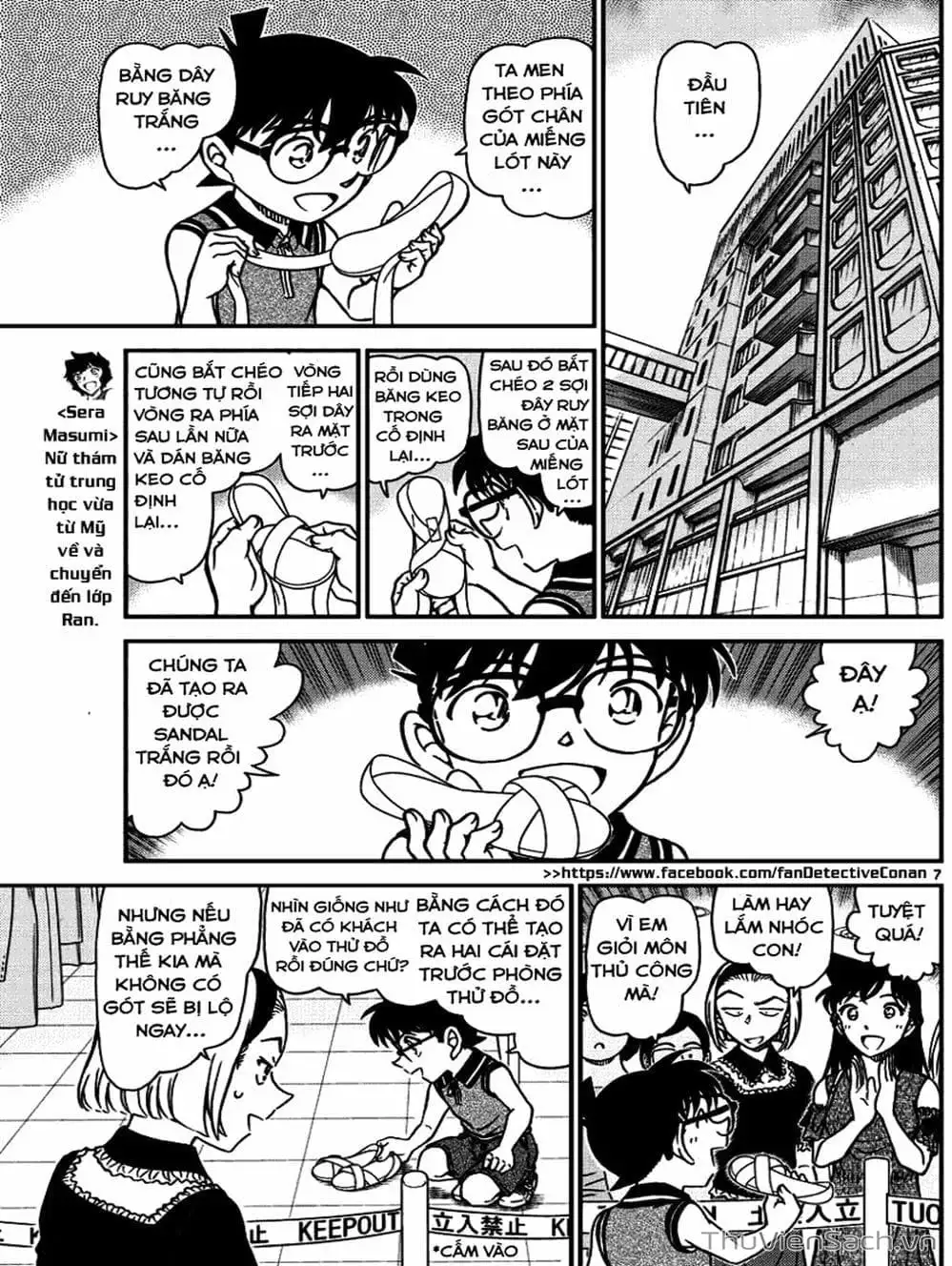 Chapter 1091 - Image 12