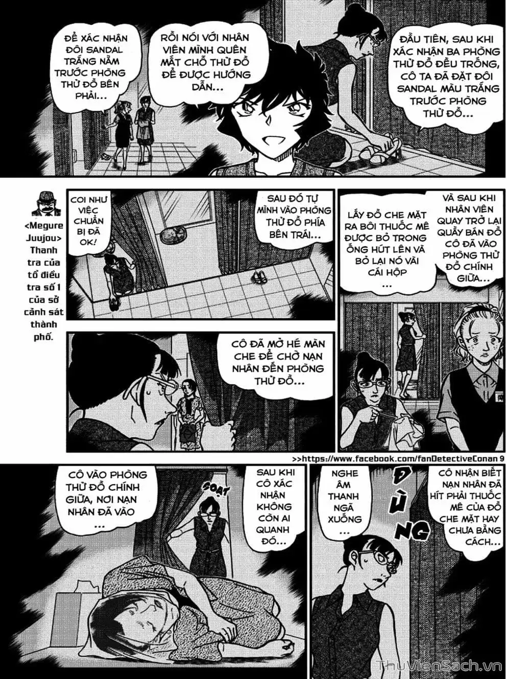 Chapter 1091 - Image 14