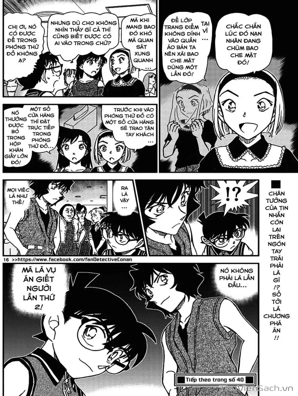 Chapter 1091 - Image 6