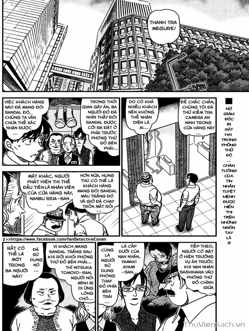 Chapter 1091 - Image 7