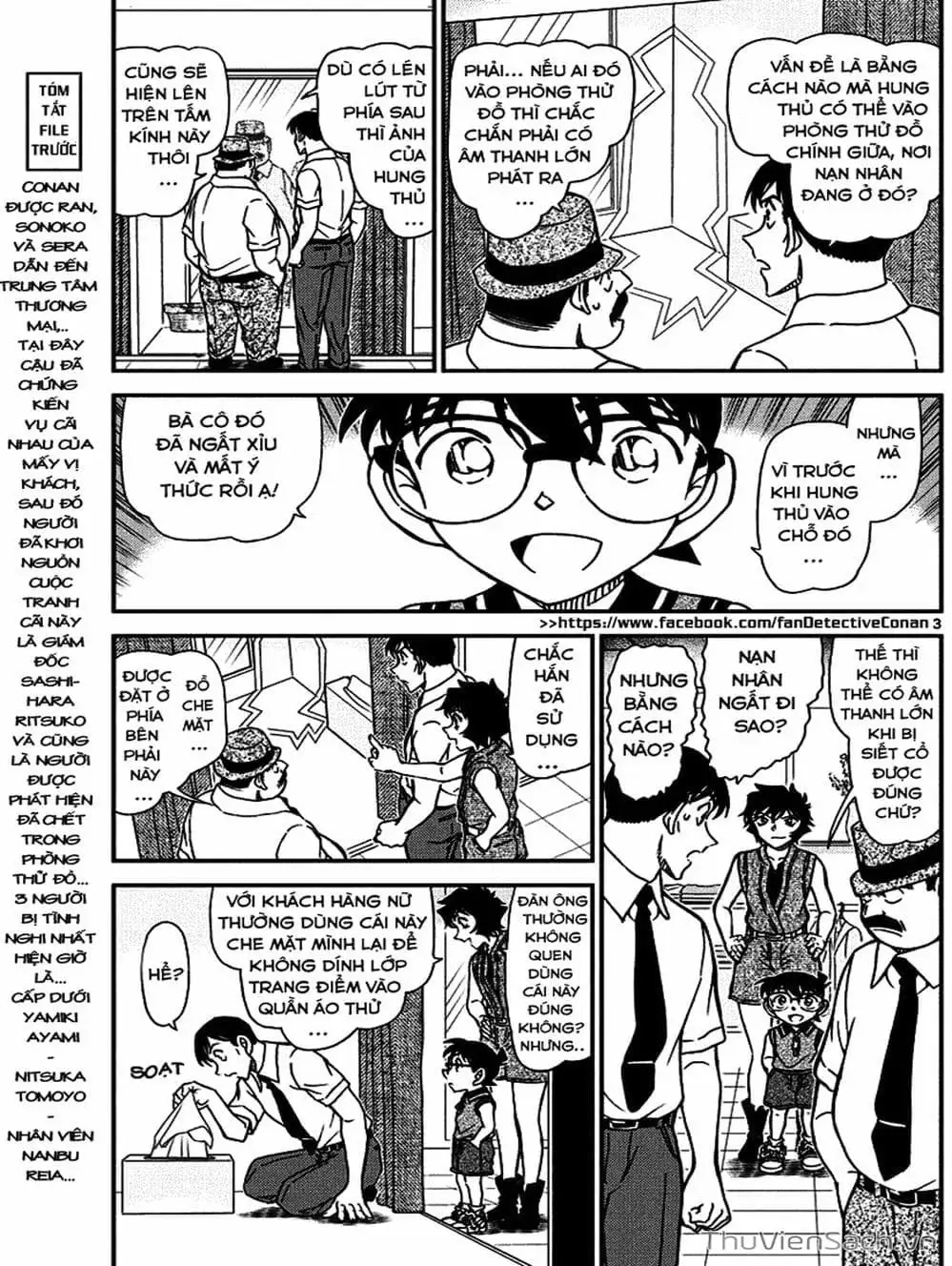 Chapter 1091 - Image 8