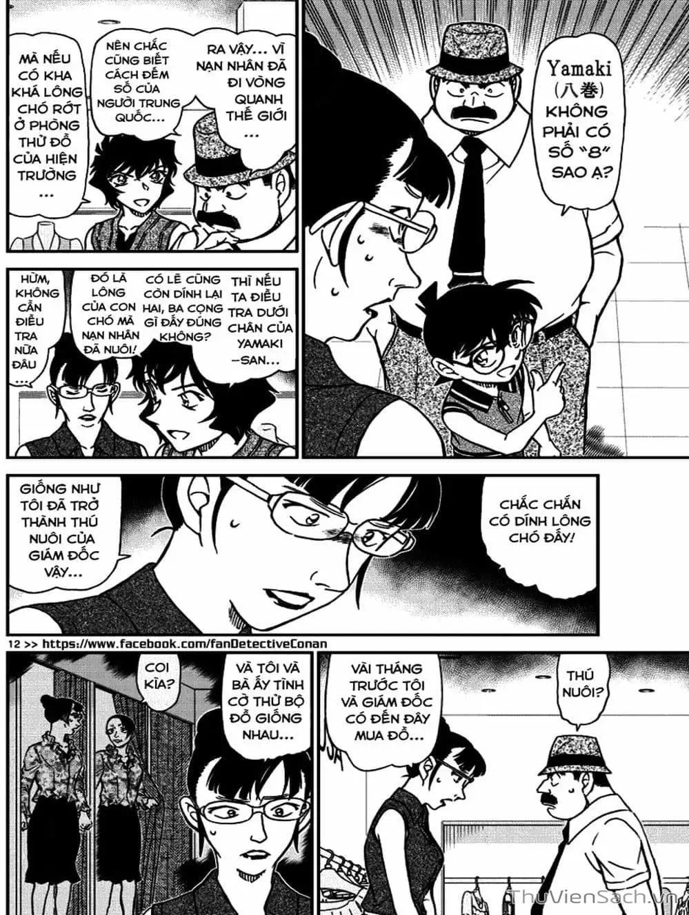 Chapter 1092 - Image 1