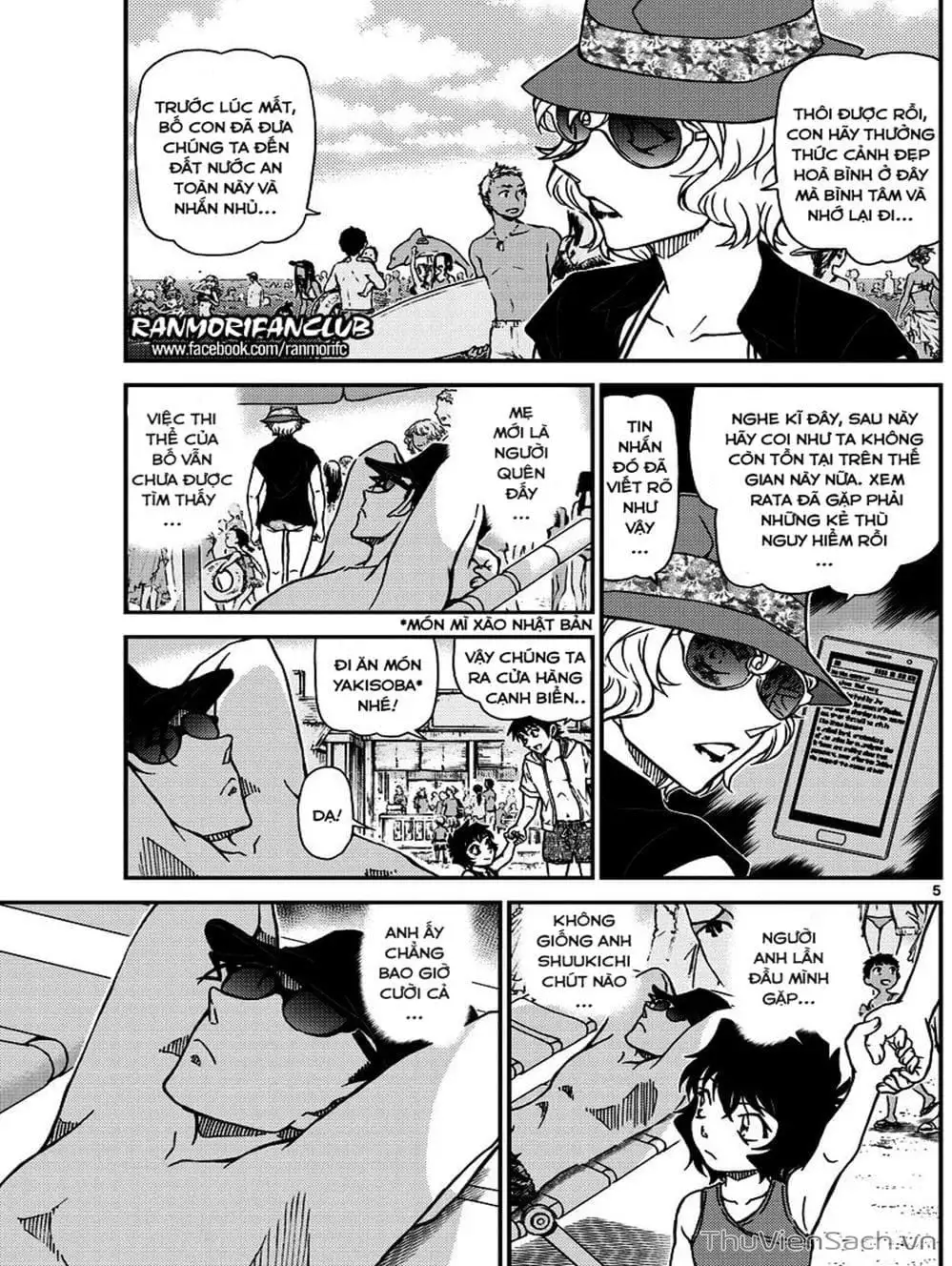 Chapter 1092 - Image 11
