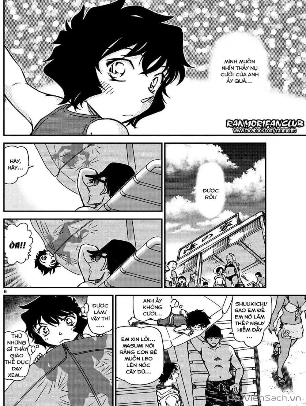 Chapter 1092 - Image 12
