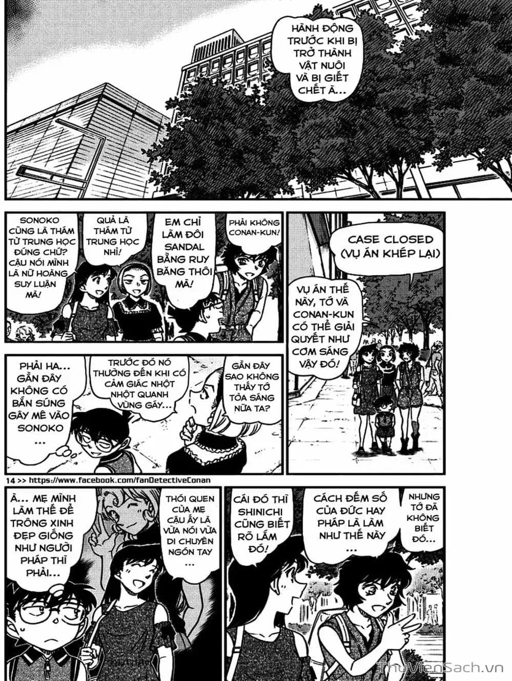 Chapter 1092 - Image 3