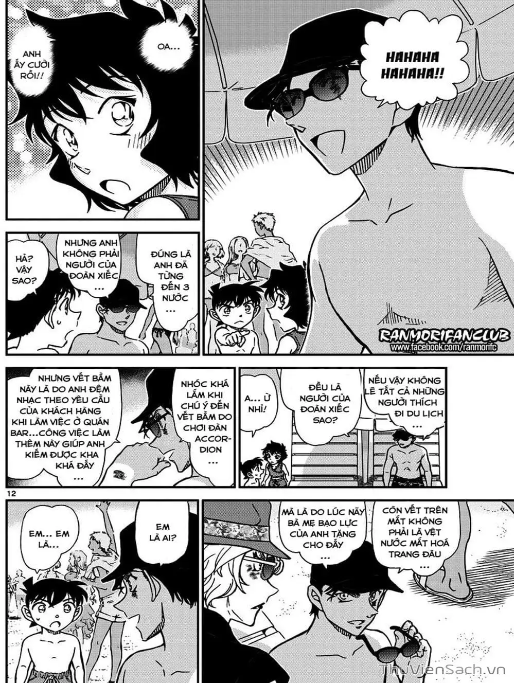 Chapter 1093 - Image 2