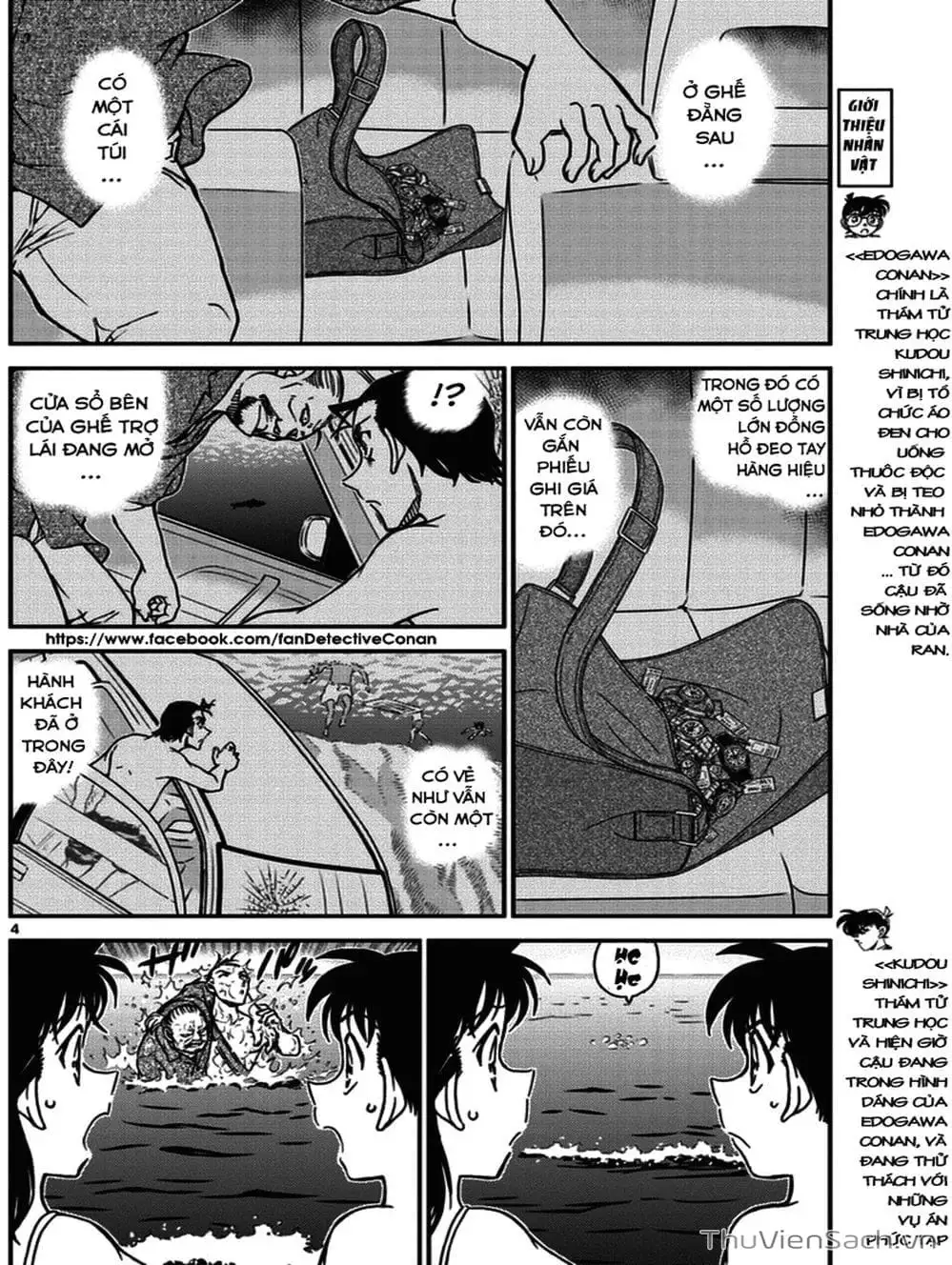 Chapter 1093 - Image 12