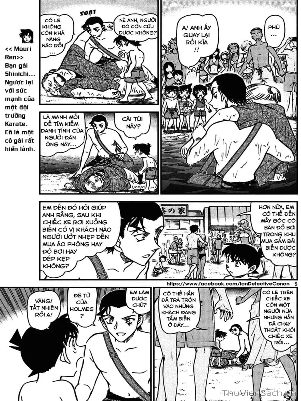 Chapter 1093 - Image 13