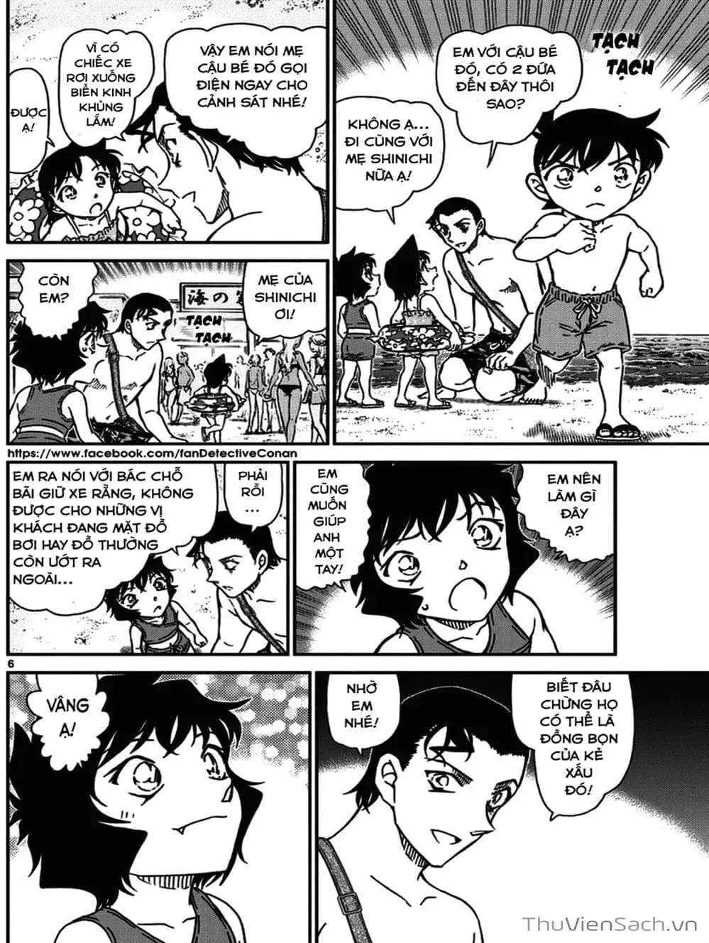 Chapter 1093 - Image 14