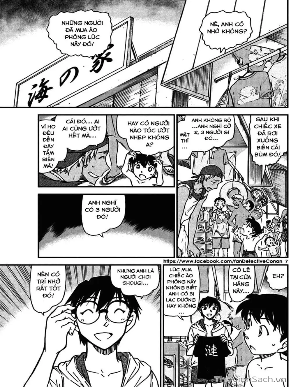 Chapter 1093 - Image 15