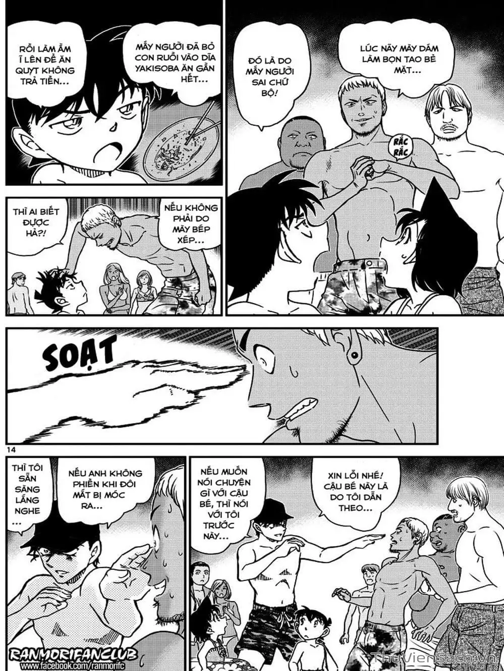 Chapter 1093 - Image 4