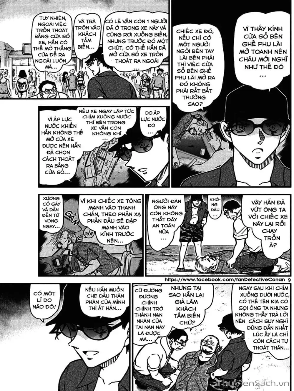 Chapter 1094 - Image 1