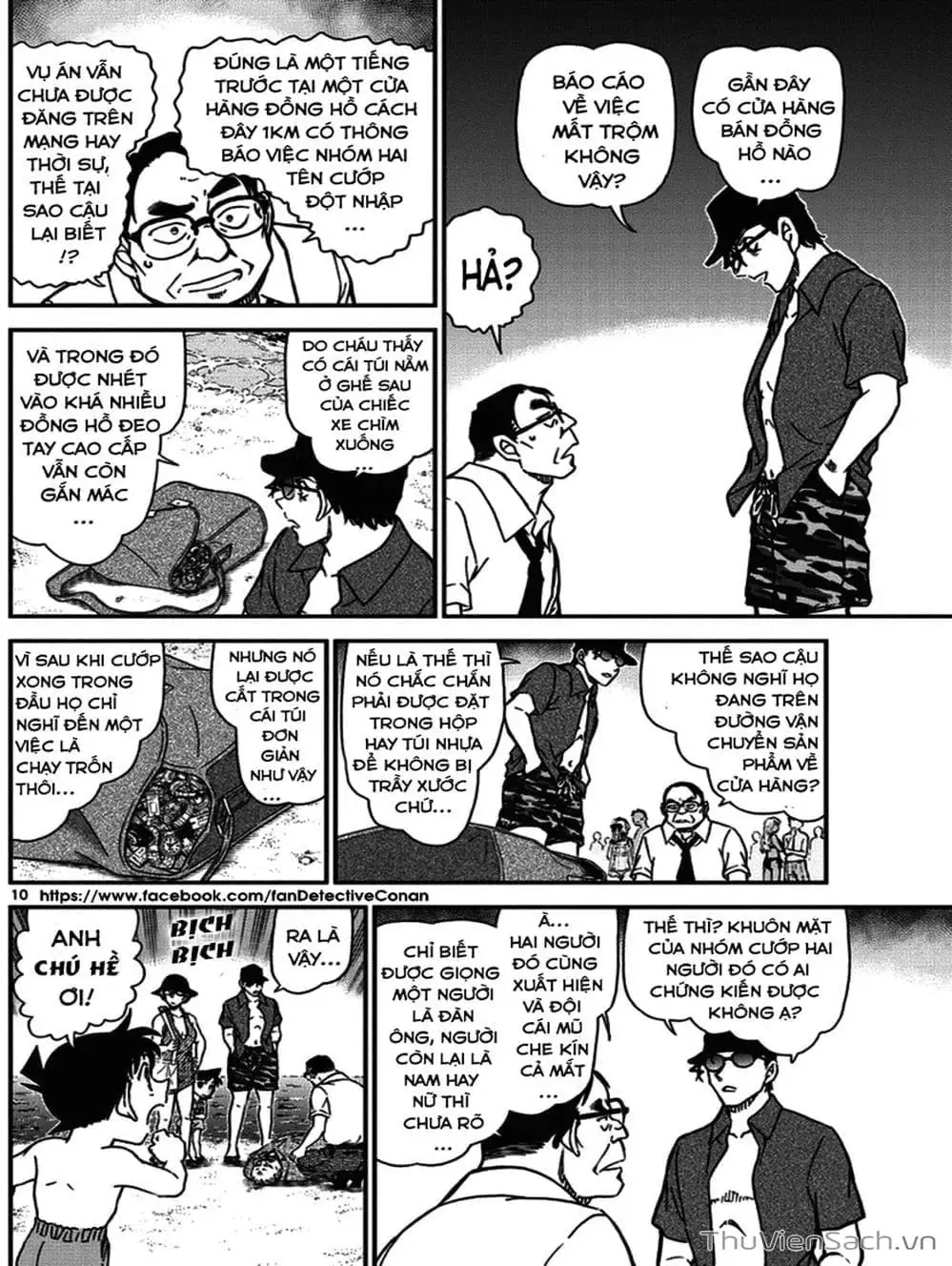 Chapter 1094 - Image 2