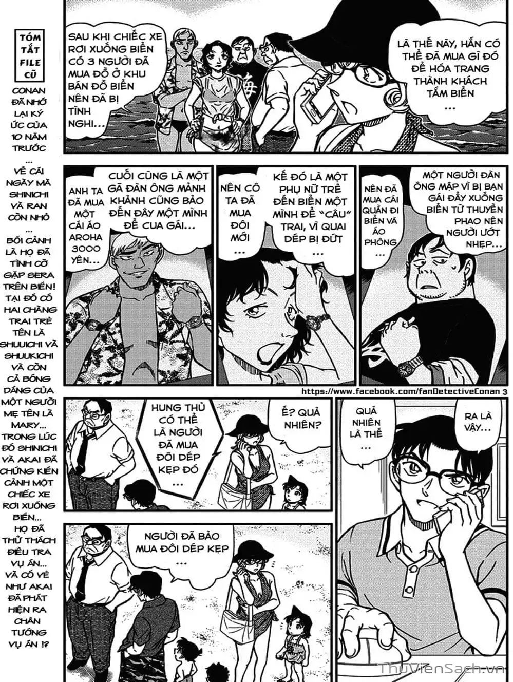 Chapter 1094 - Image 11