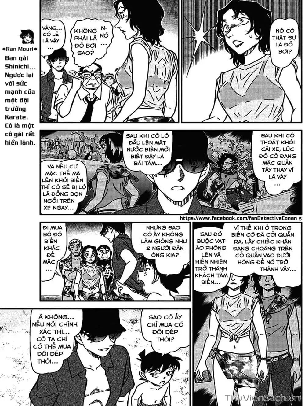 Chapter 1094 - Image 13