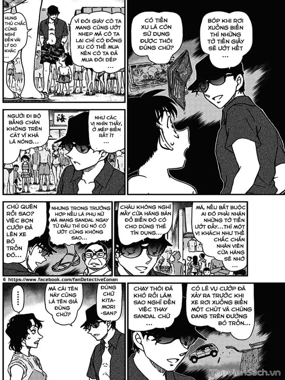 Chapter 1094 - Image 14