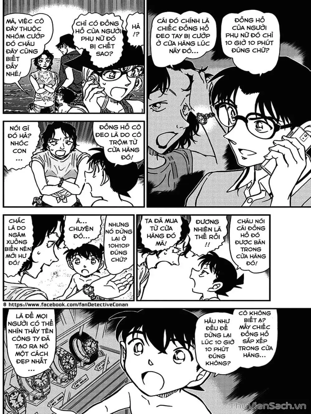 Chapter 1094 - Image 16