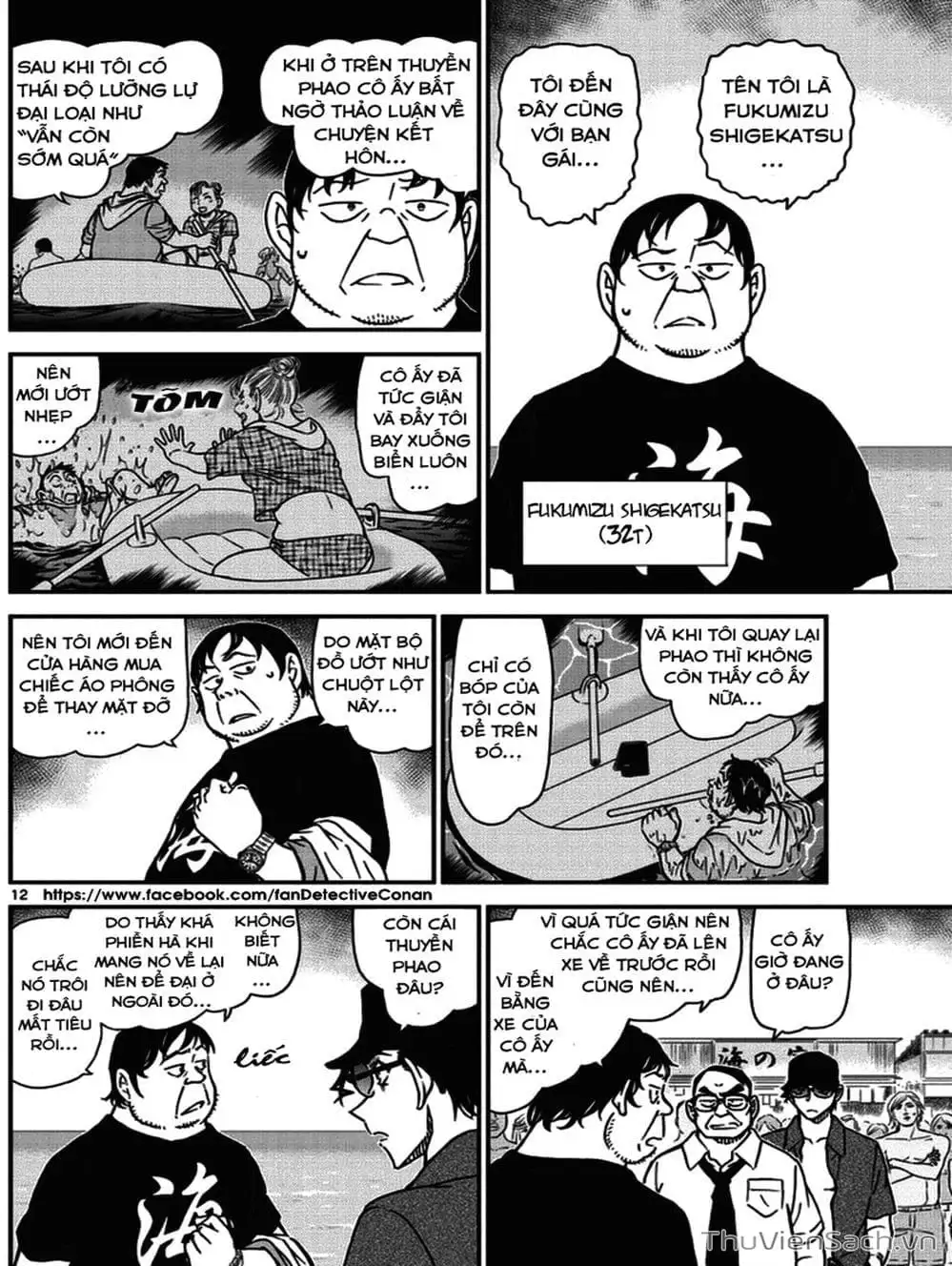 Chapter 1094 - Image 4